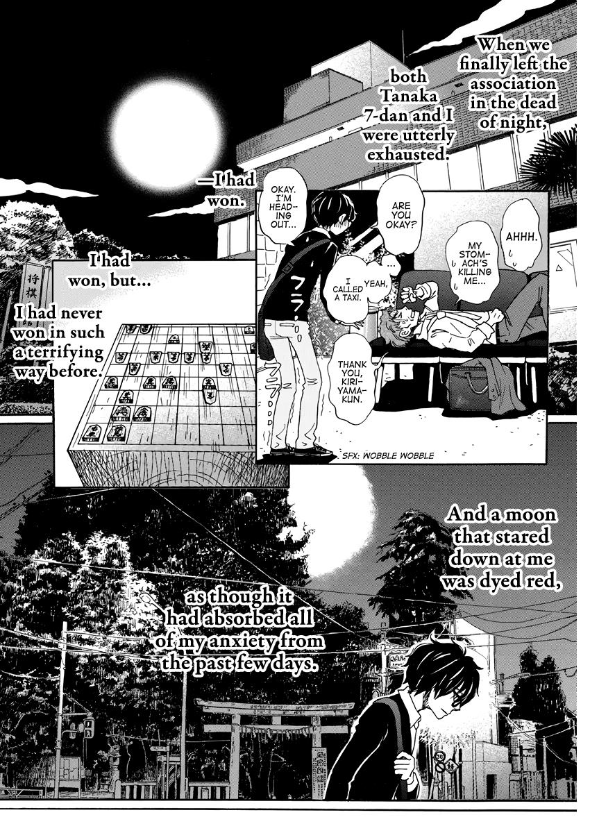 March Comes in Like a Lion Chapter 164 4