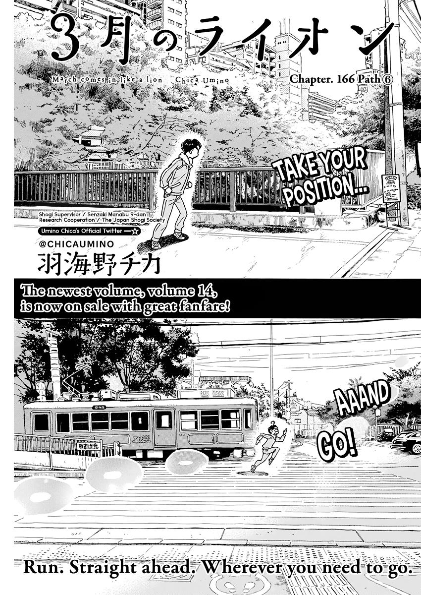 March Comes in Like a Lion Chapter 166 1