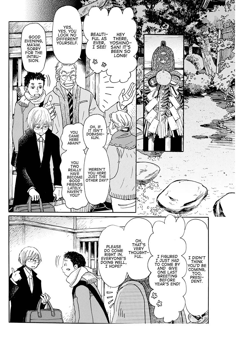 March Comes in Like a Lion Chapter 169 2