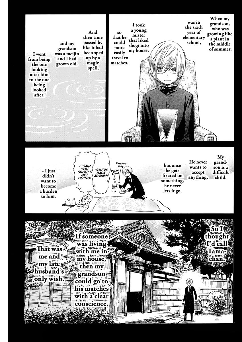 March Comes in Like a Lion Chapter 169 9