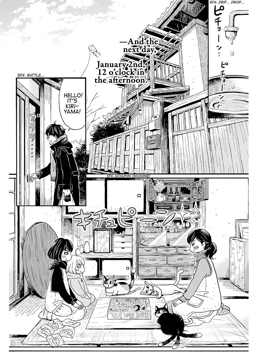 March Comes in Like a Lion Chapter 170 3