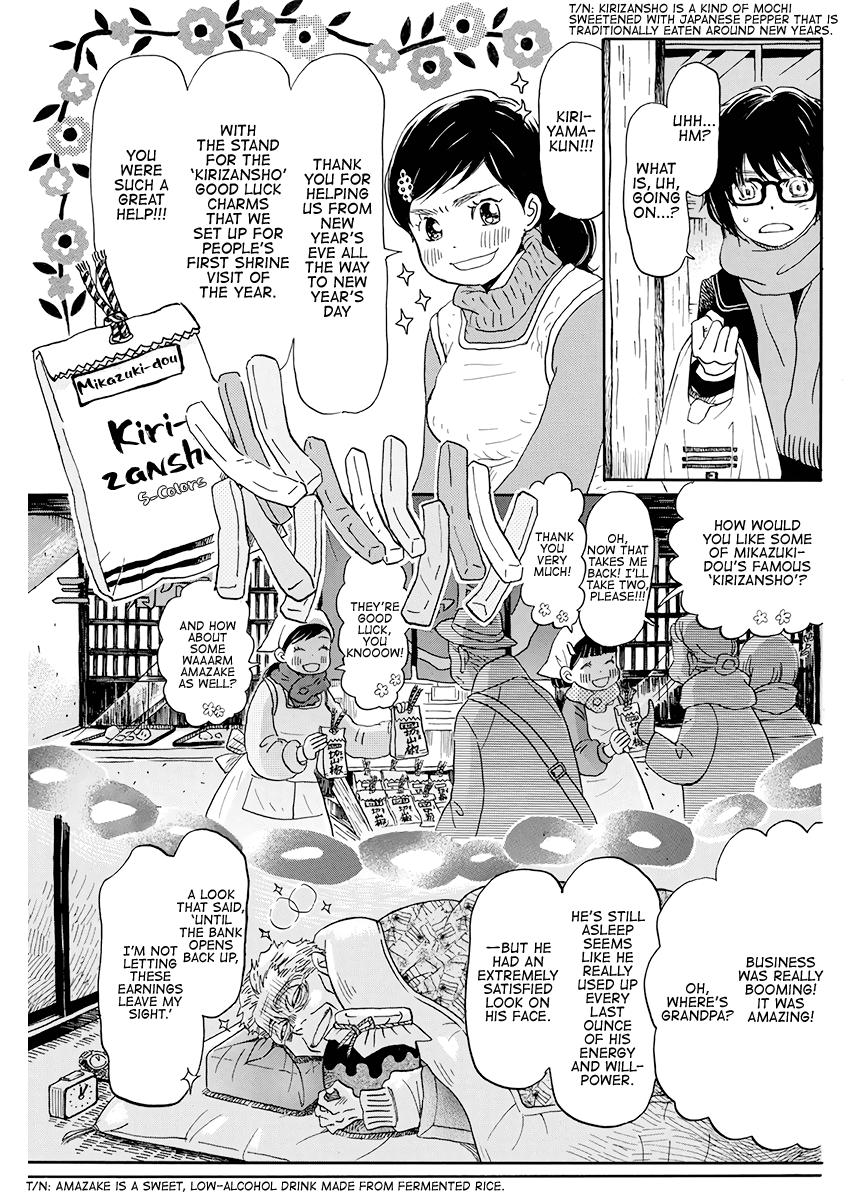 March Comes in Like a Lion Chapter 170 4