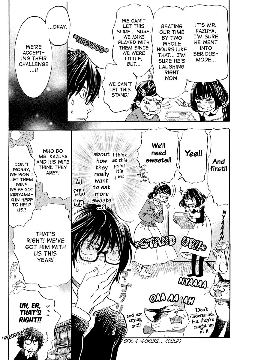 March Comes in Like a Lion Chapter 175 4