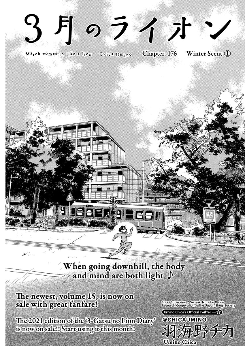 March Comes in Like a Lion Chapter 176 1
