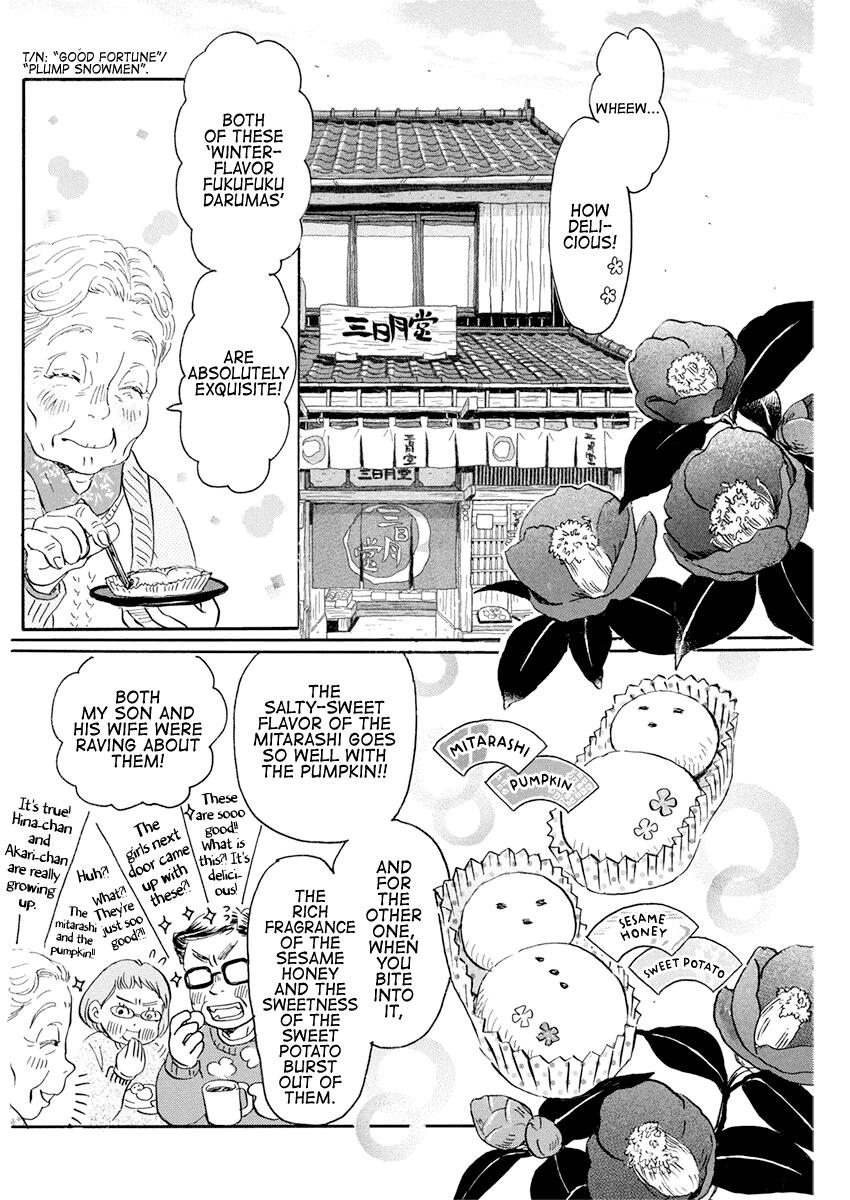 March Comes in Like a Lion Chapter 177 2