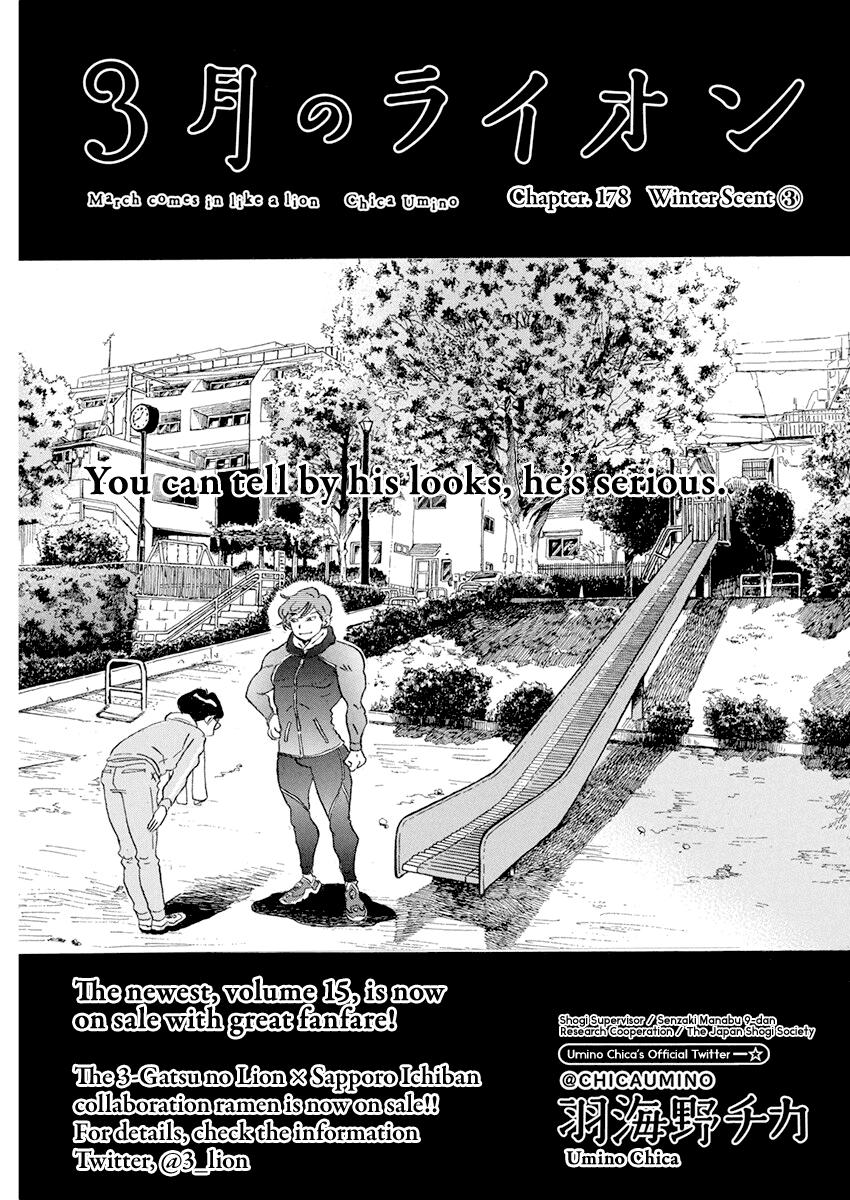 March Comes in Like a Lion Chapter 178 1