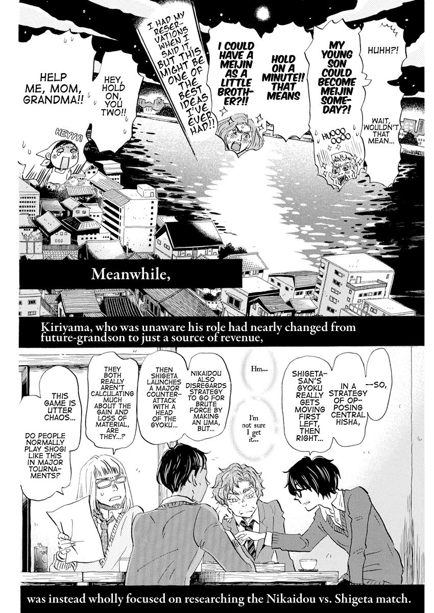 March Comes in Like a Lion Chapter 178 6