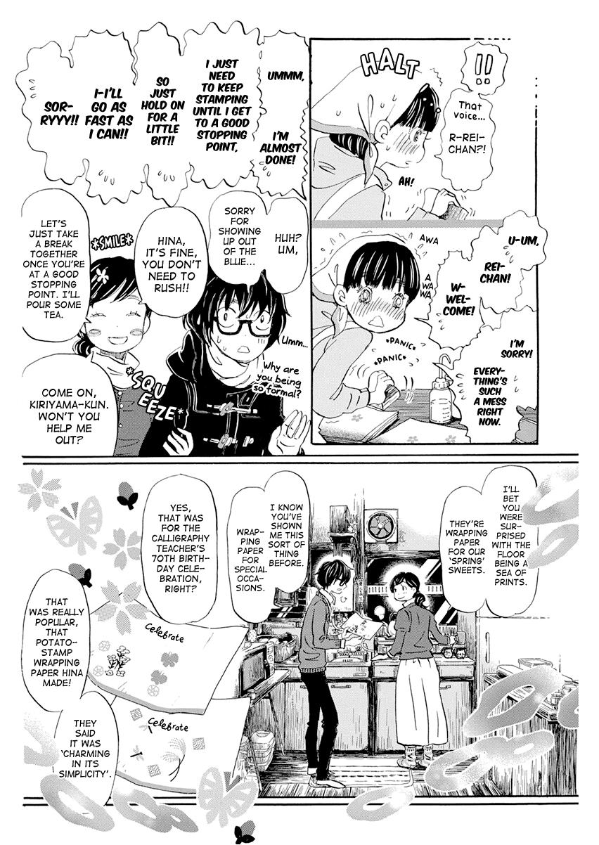 March Comes in Like a Lion Chapter 179 6
