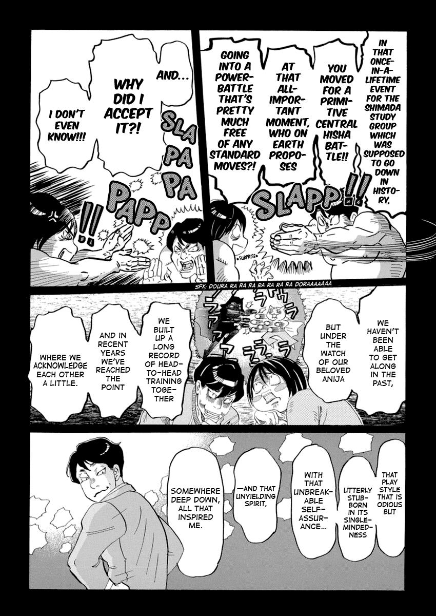 March Comes in Like a Lion Chapter 181 6