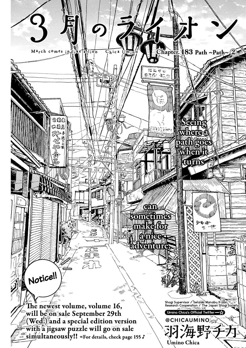 March Comes in Like a Lion Chapter 183 1