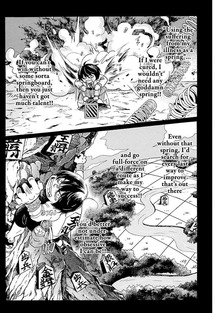 March Comes in Like a Lion Chapter 183 8