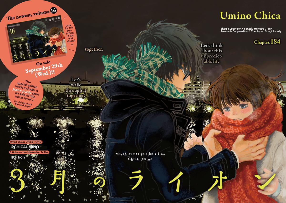 March Comes in Like a Lion Chapter 184 1