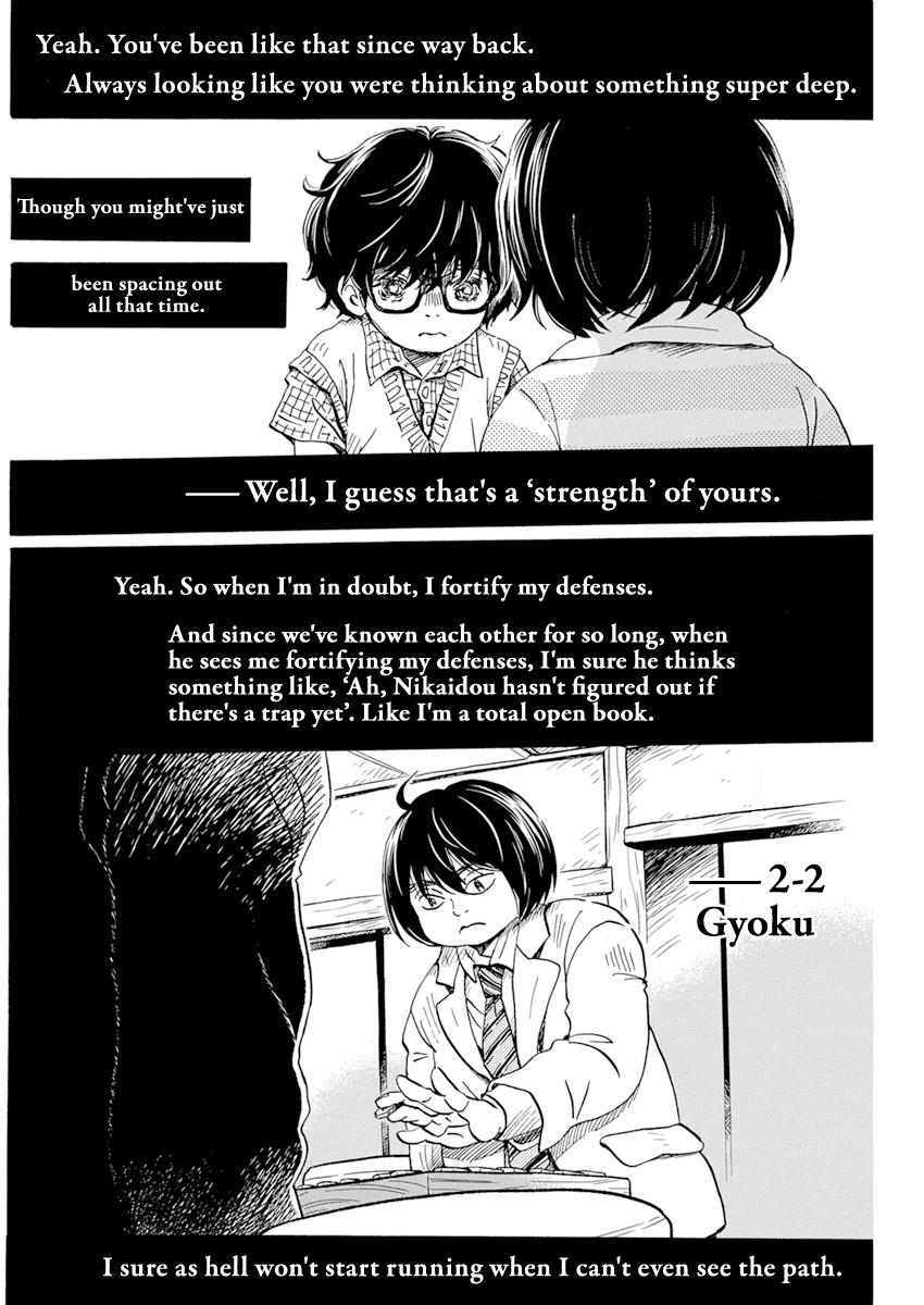 March Comes in Like a Lion Chapter 185 4