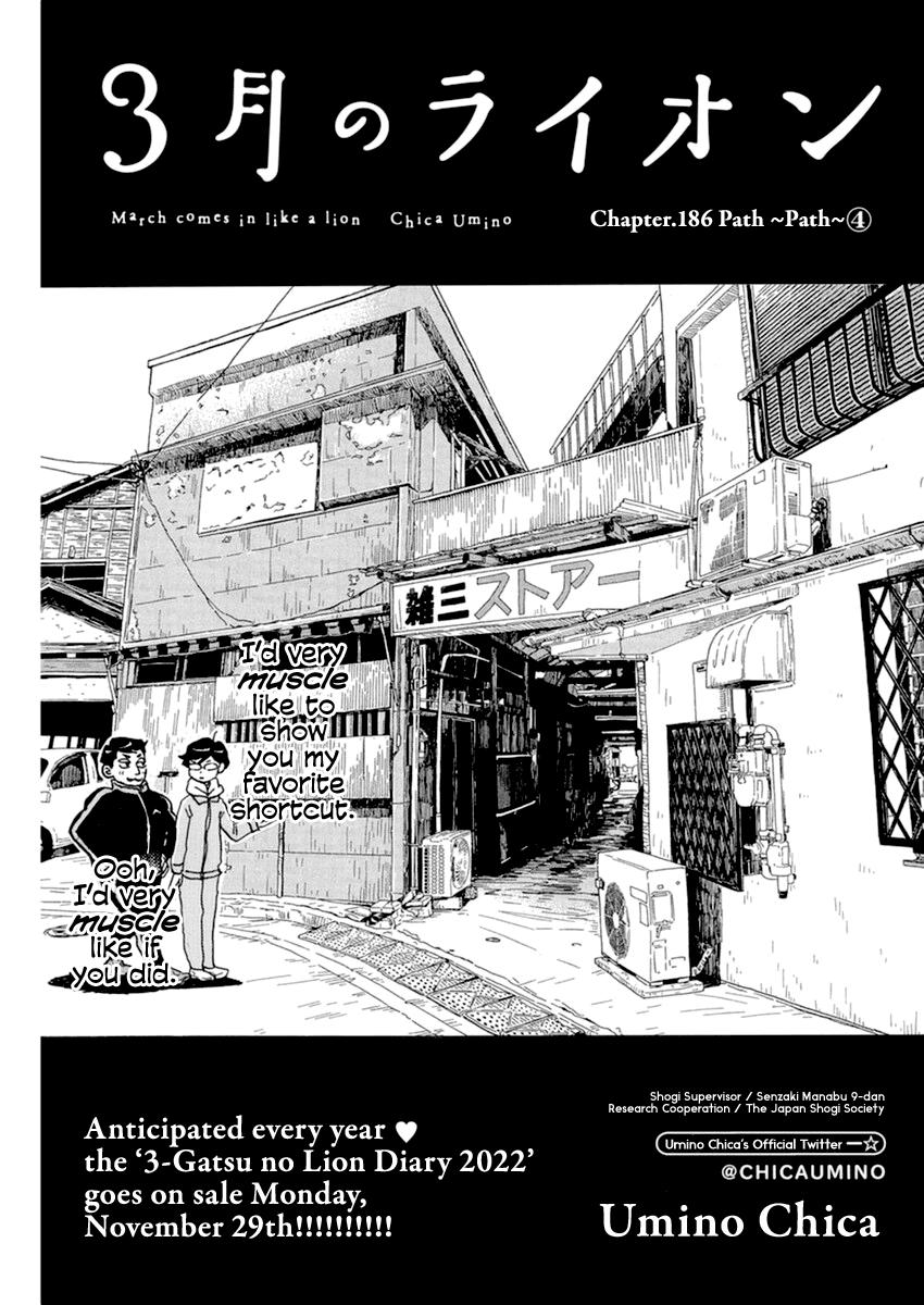 March Comes in Like a Lion Chapter 186 1
