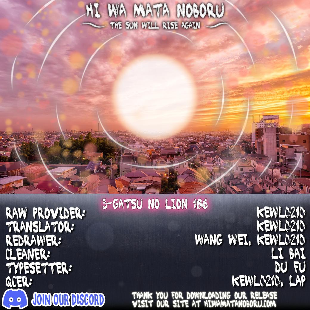 March Comes in Like a Lion Chapter 186 8