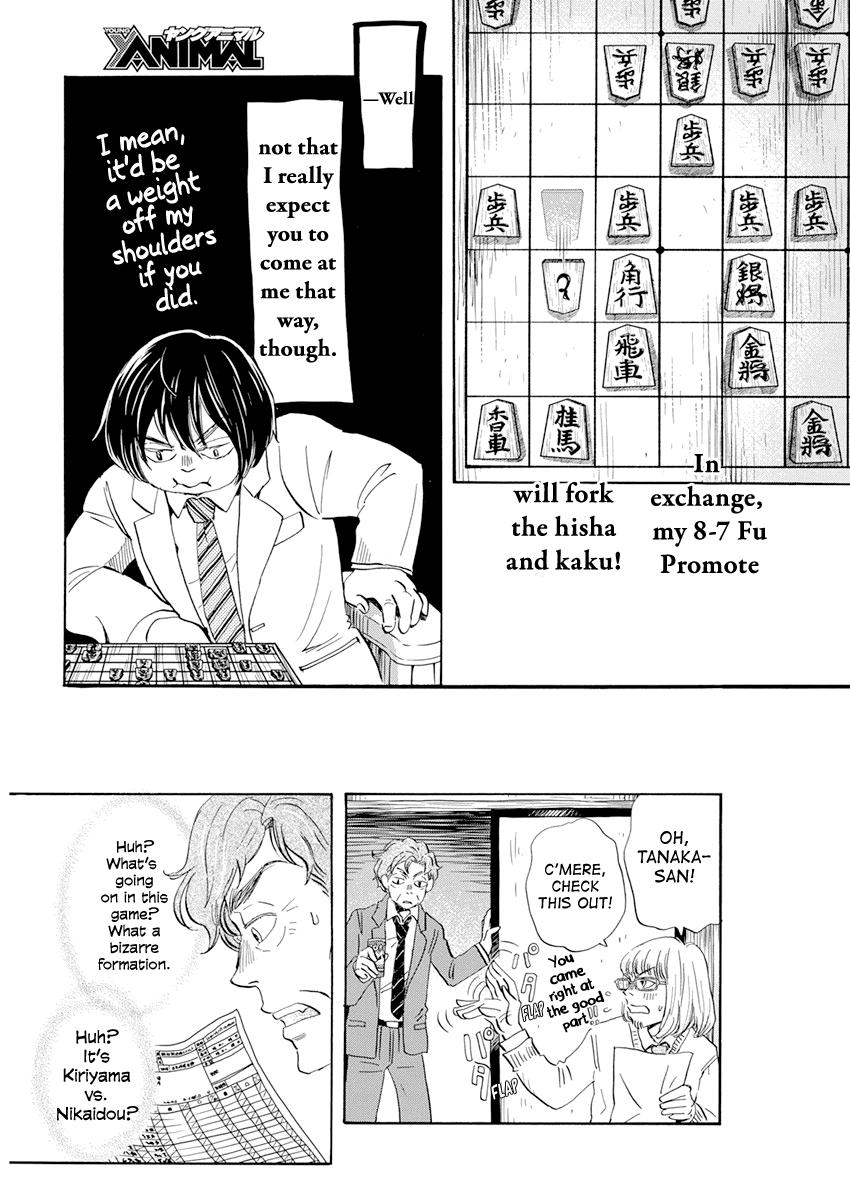 March Comes in Like a Lion Chapter 188 3