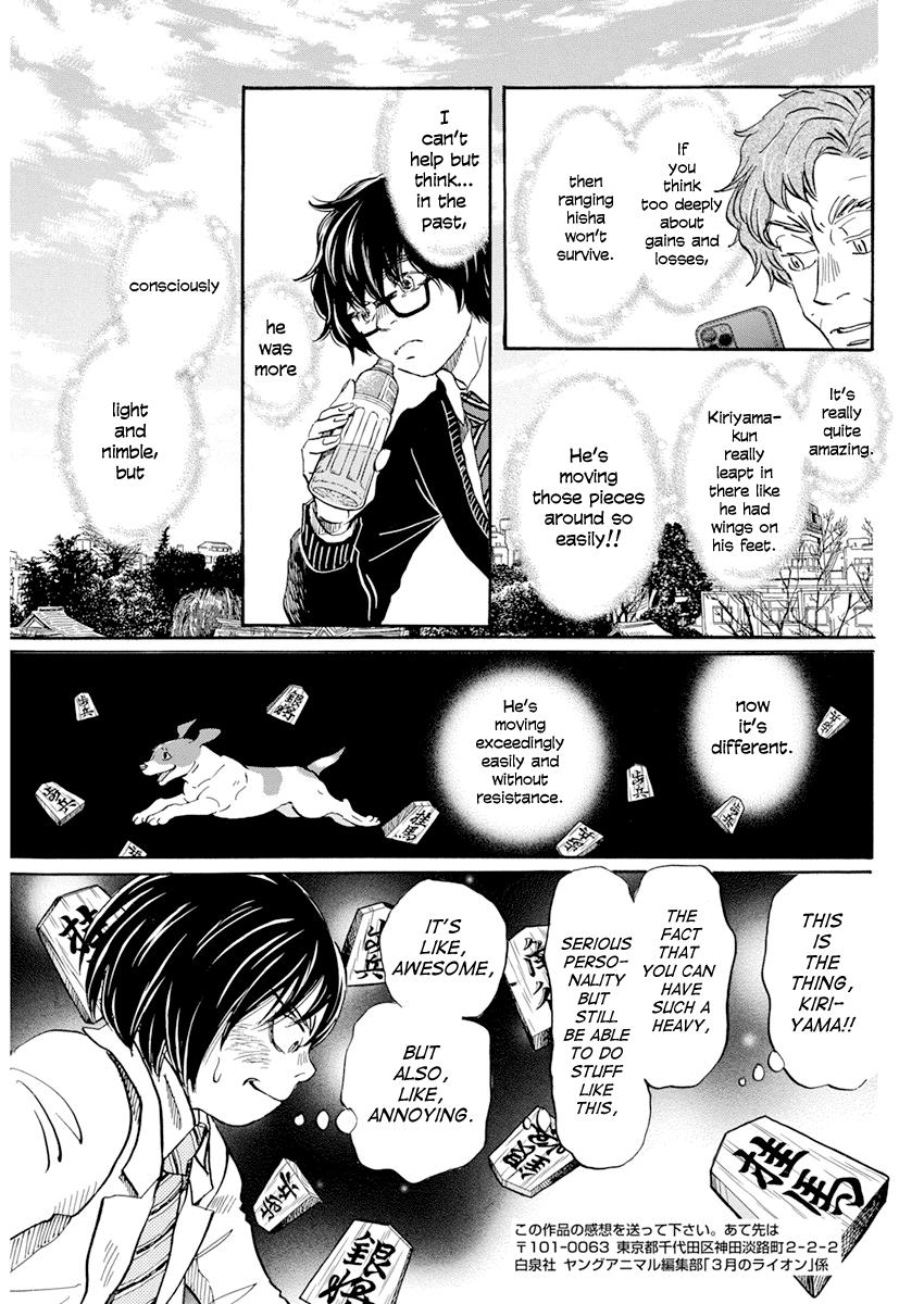 March Comes in Like a Lion Chapter 188 9