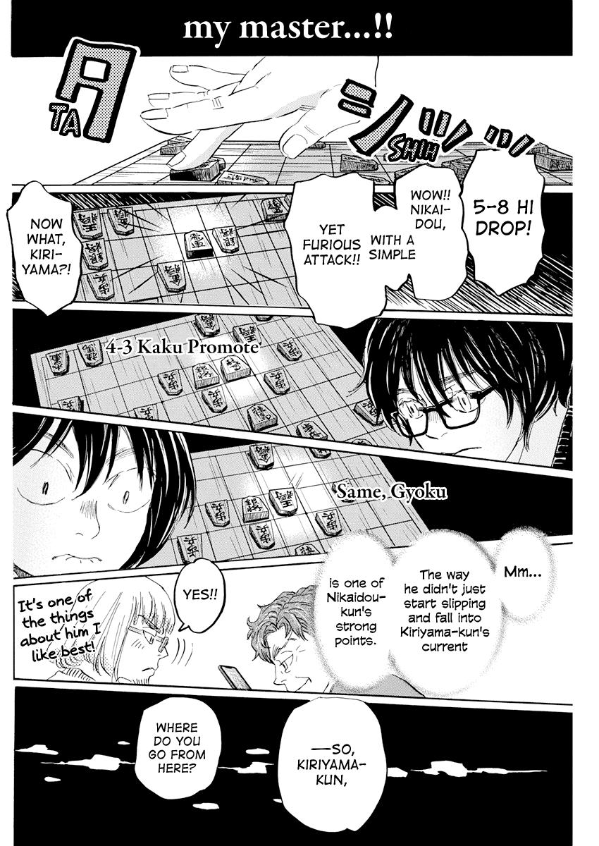March Comes in Like a Lion Chapter 190 4