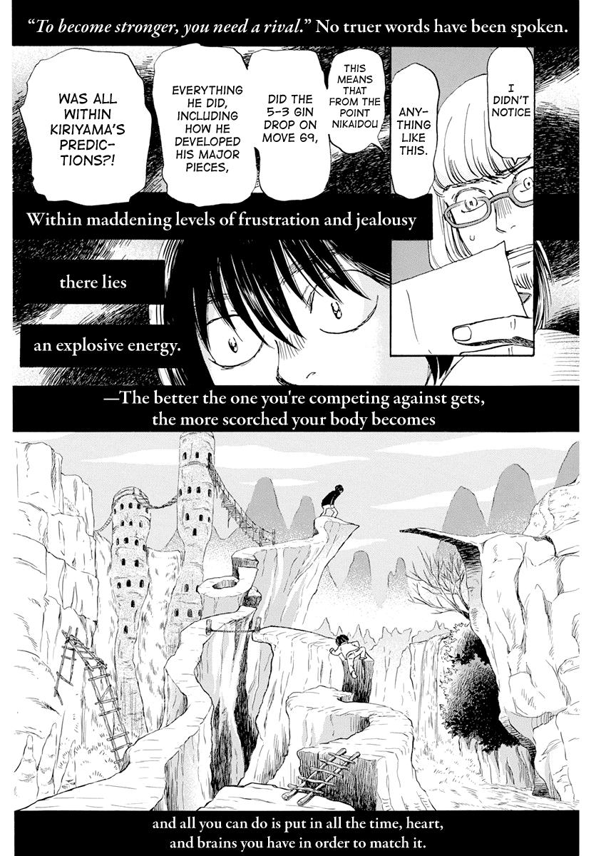 March Comes in Like a Lion Chapter 190 6