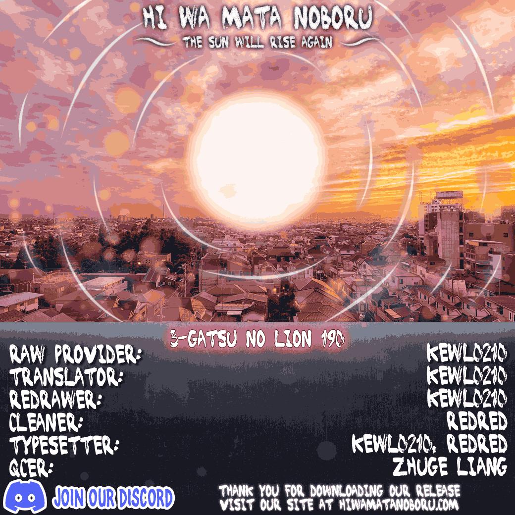 March Comes in Like a Lion Chapter 190 10