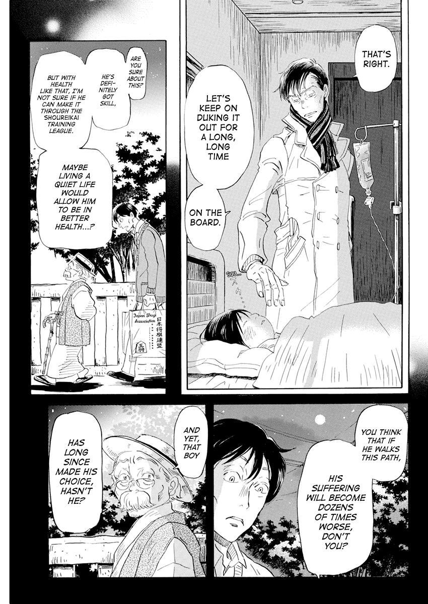 March Comes in Like a Lion Chapter 192 9