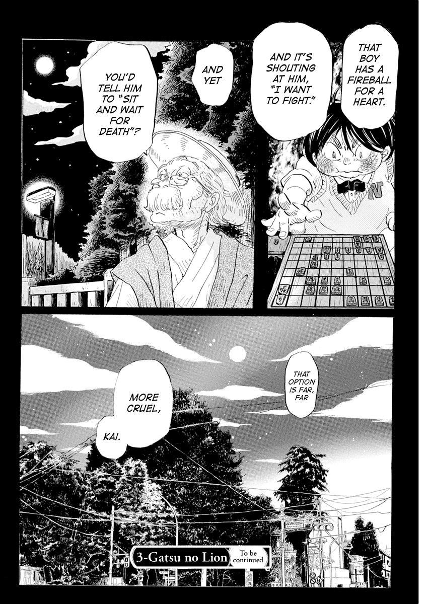 March Comes in Like a Lion Chapter 192 10