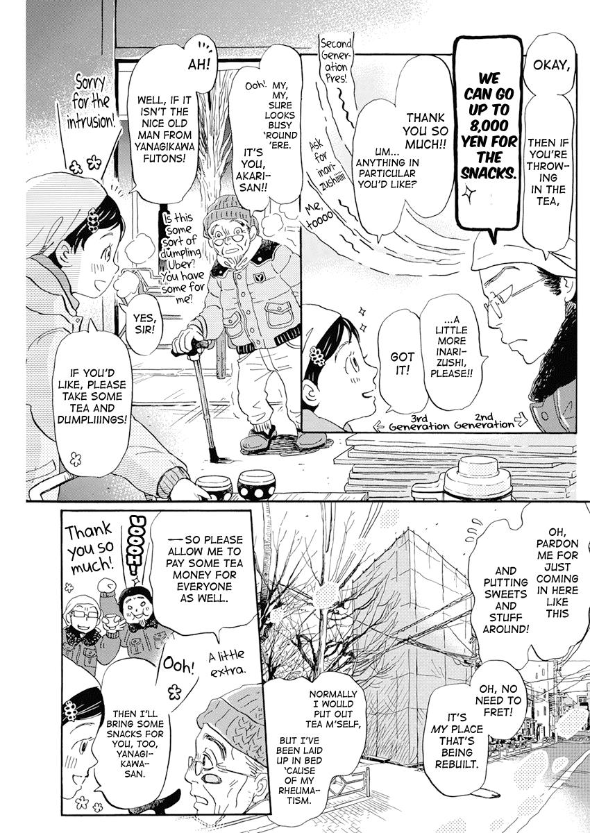 March Comes in Like a Lion Chapter 193 7