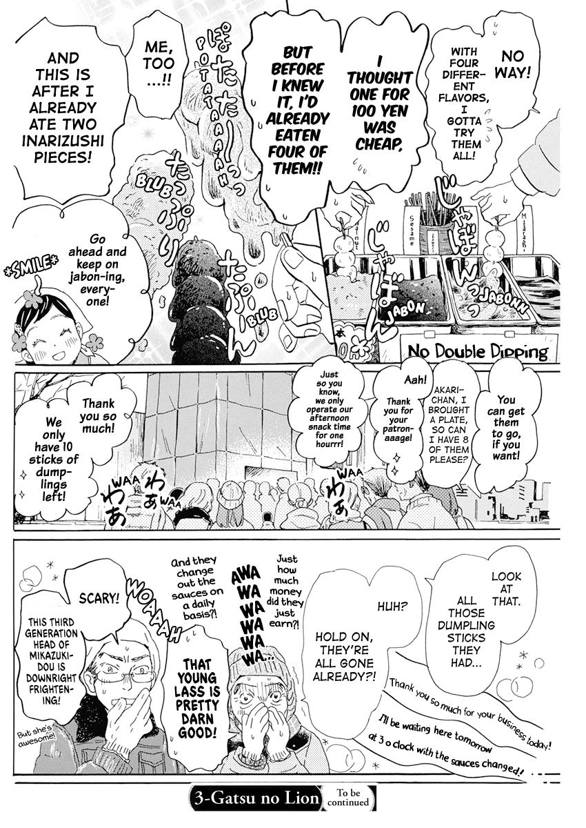 March Comes in Like a Lion Chapter 193 10