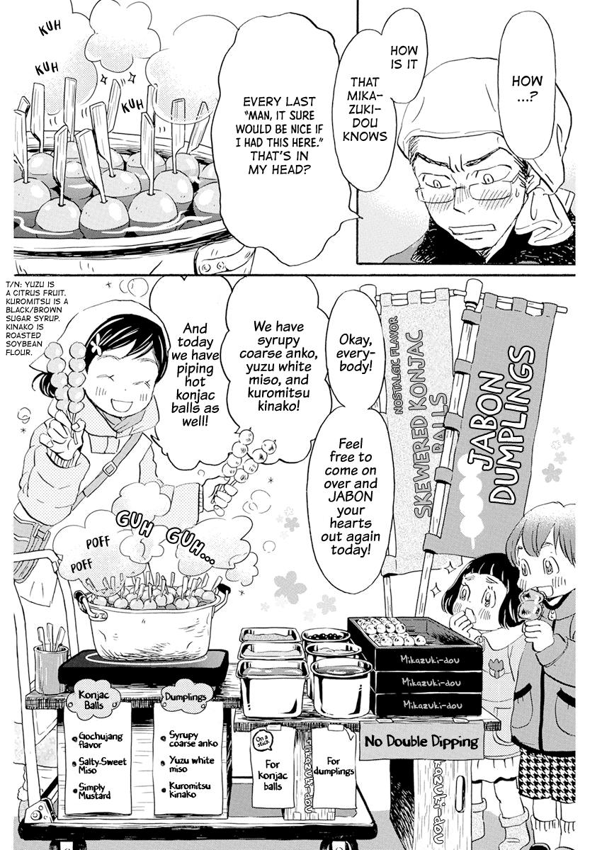 March Comes in Like a Lion Chapter 194 2