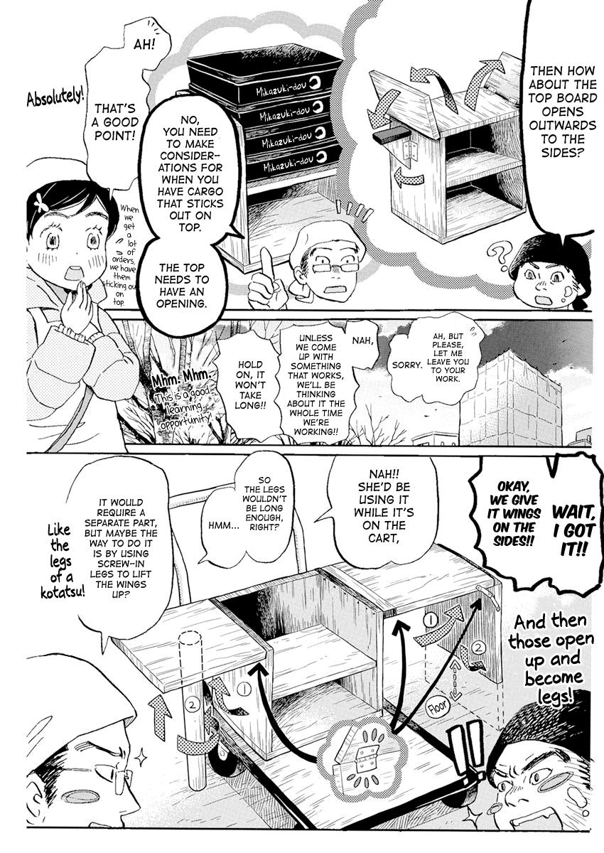 March Comes in Like a Lion Chapter 194 7