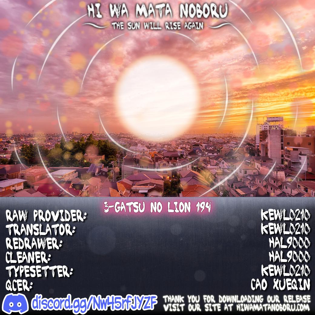 March Comes in Like a Lion Chapter 194 10