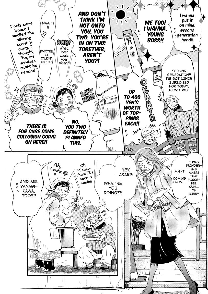 March Comes in Like a Lion Chapter 195 7