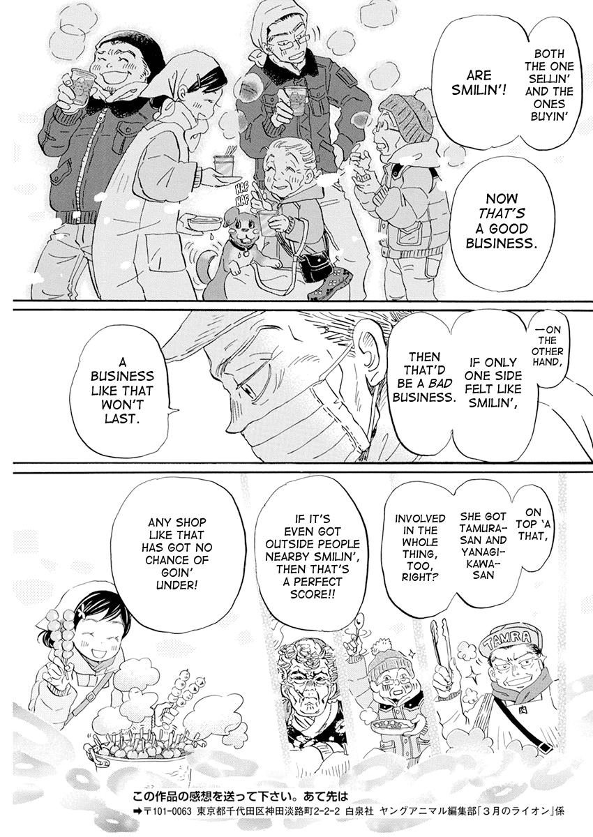 March Comes in Like a Lion Chapter 196 7