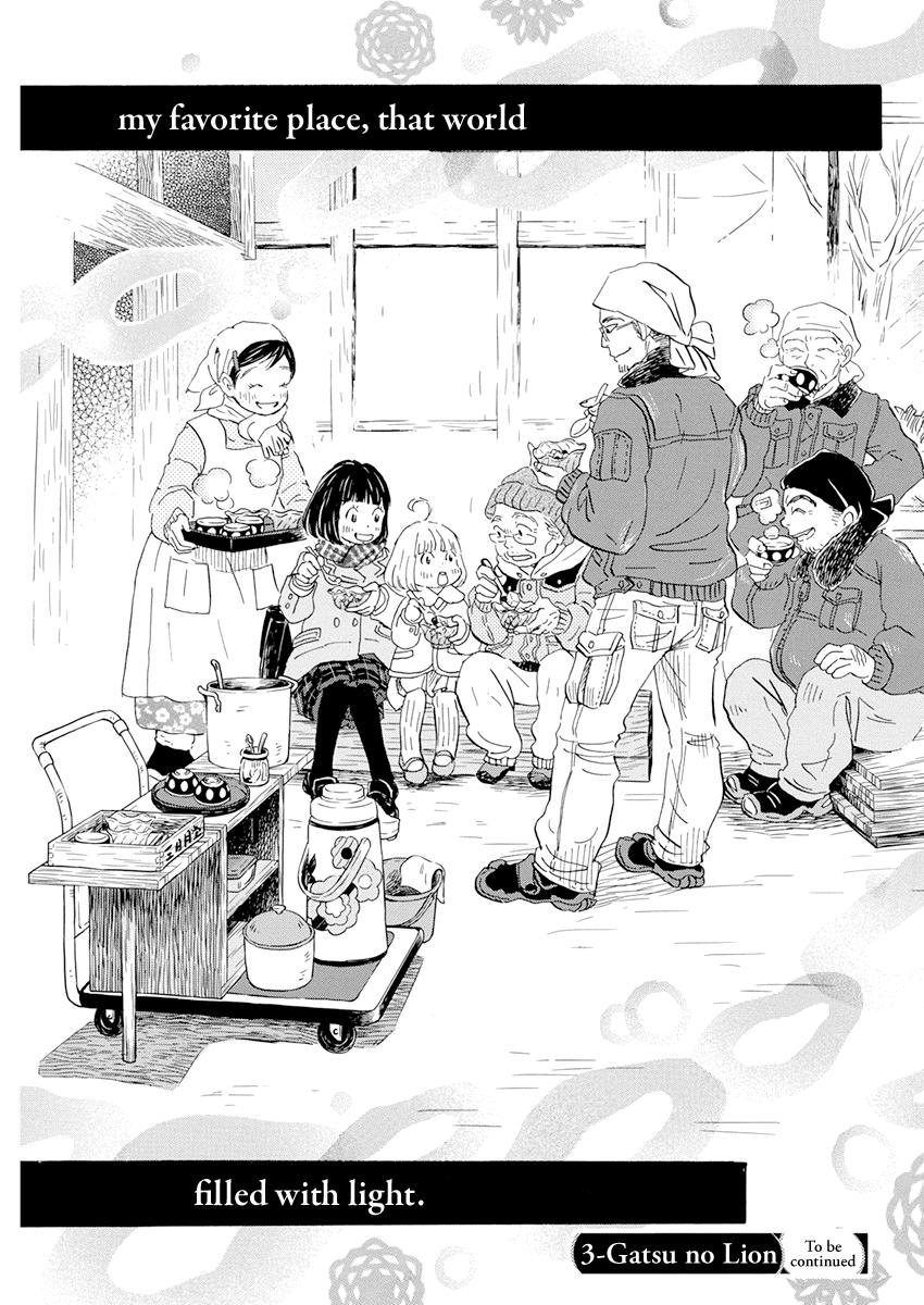 March Comes in Like a Lion Chapter 196 13