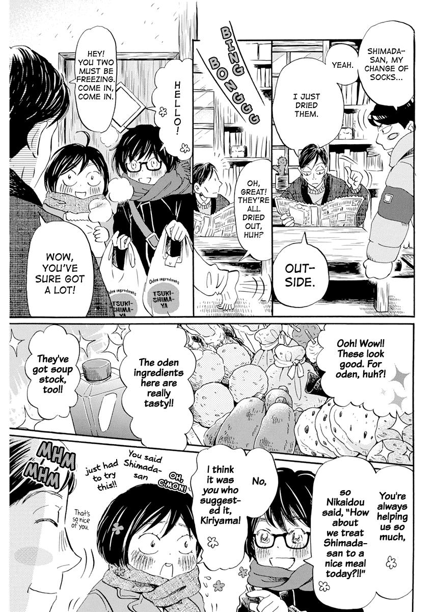 March Comes in Like a Lion Chapter 197 6