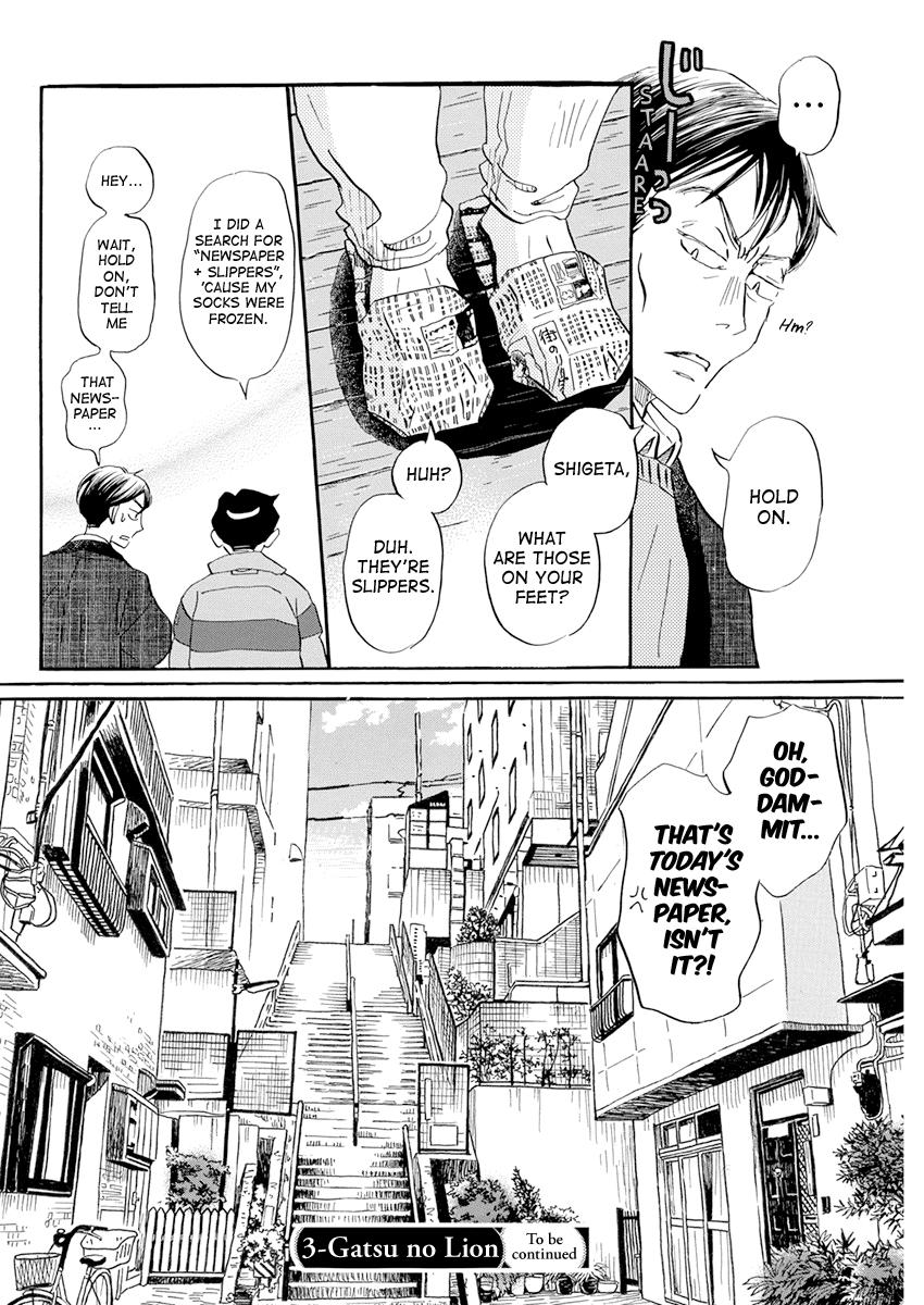 March Comes in Like a Lion Chapter 197 9