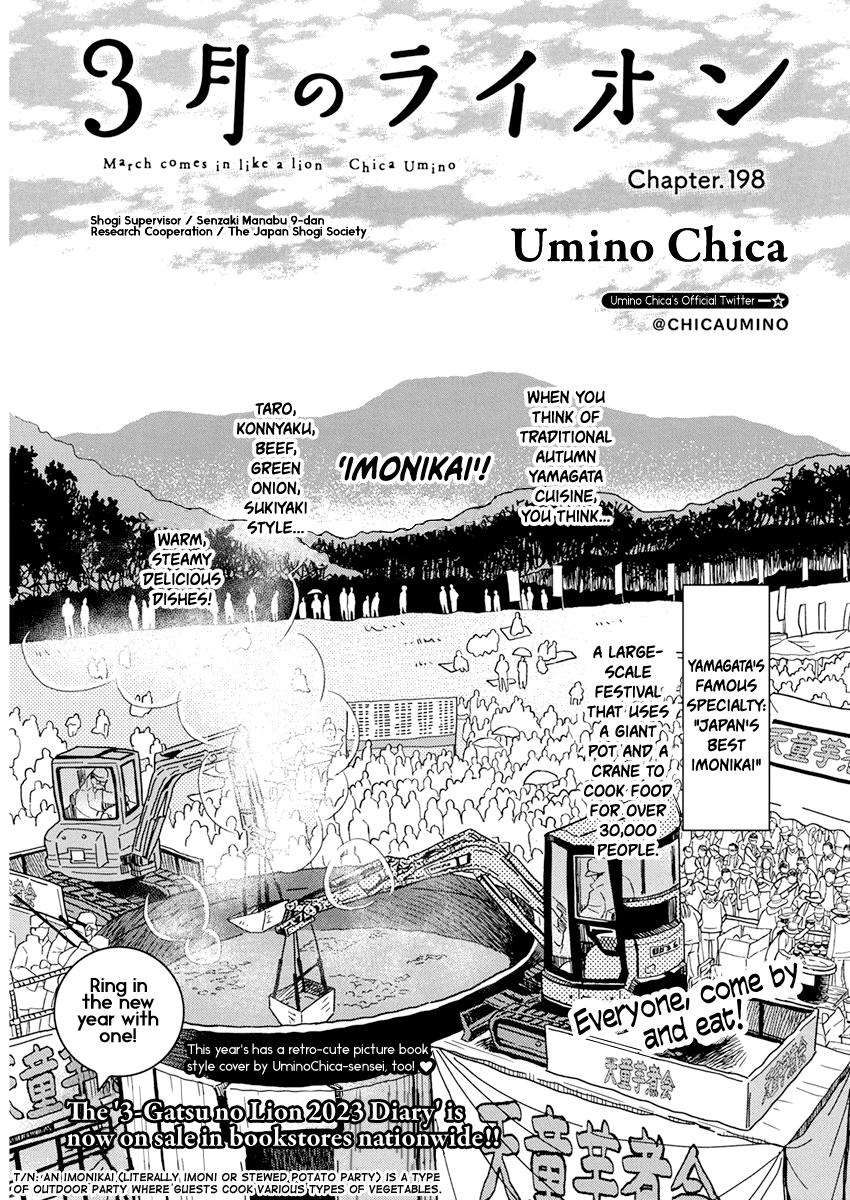 March Comes in Like a Lion Chapter 198 1