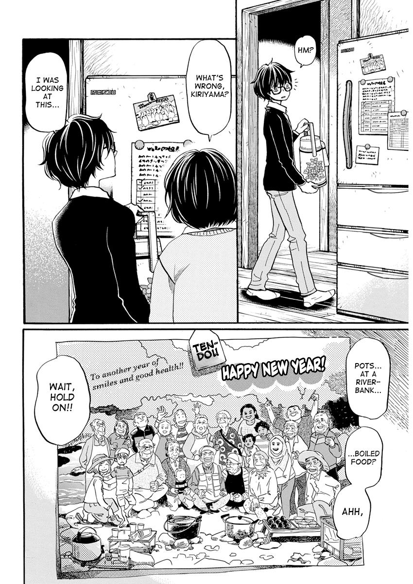 March Comes in Like a Lion Chapter 198 2