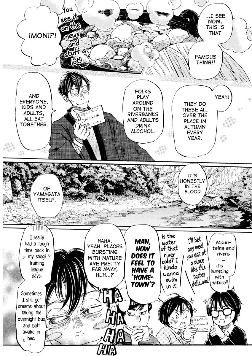 March Comes in Like a Lion Chapter 198 3