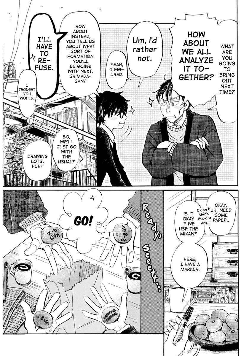 March Comes in Like a Lion Chapter 198 7
