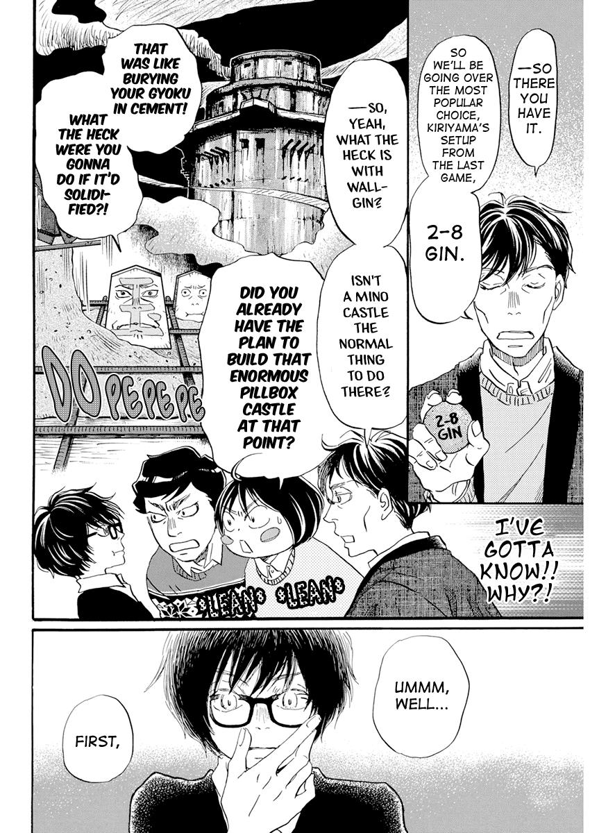 March Comes in Like a Lion Chapter 198 8