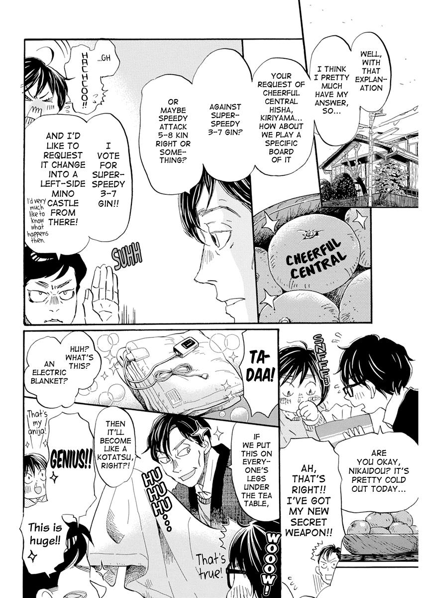 March Comes in Like a Lion Chapter 198 10
