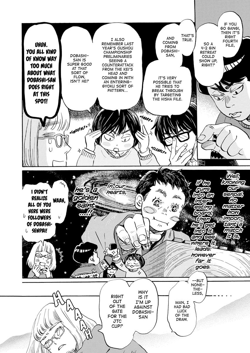 March Comes in Like a Lion Chapter 200 3