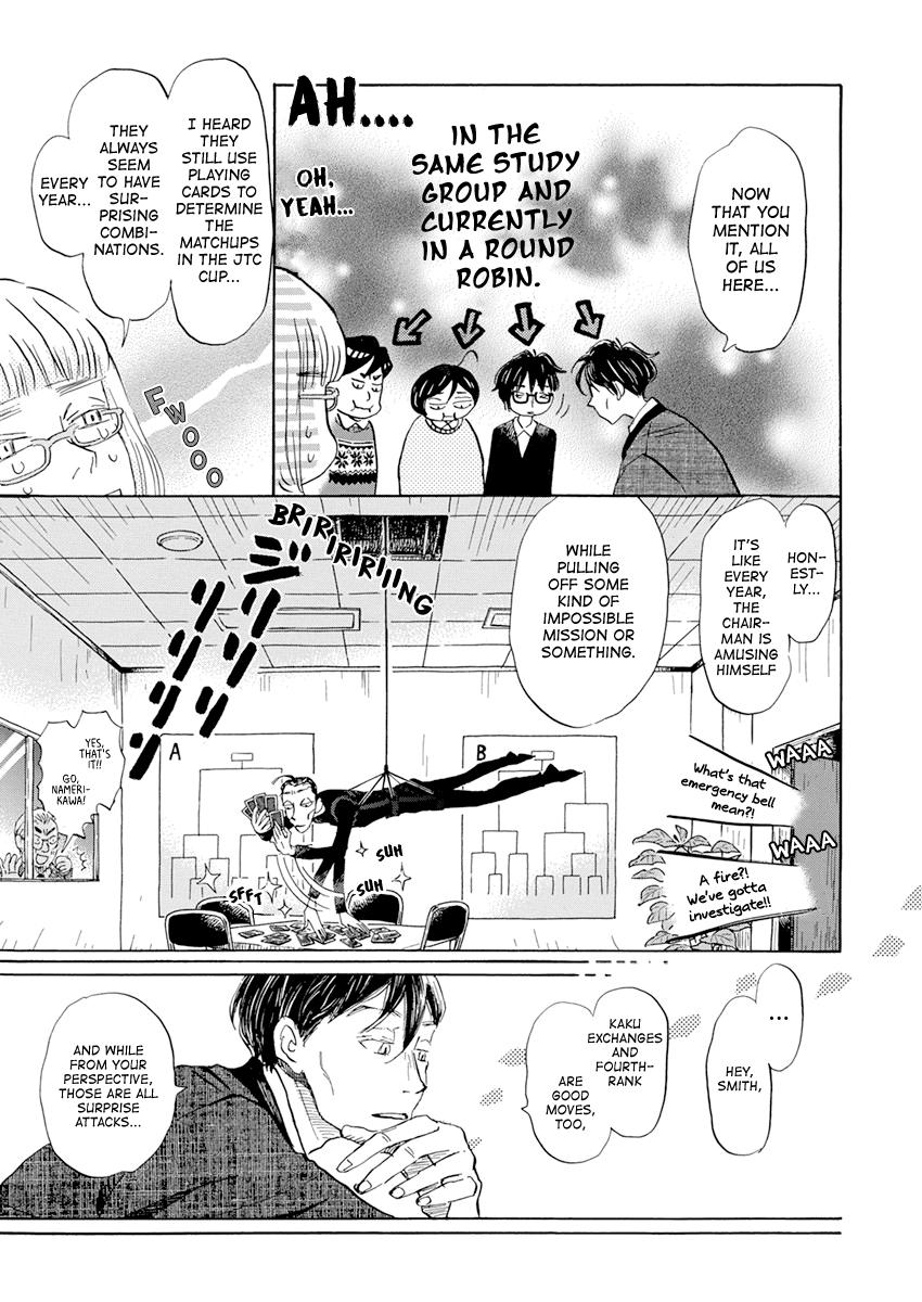 March Comes in Like a Lion Chapter 200 4