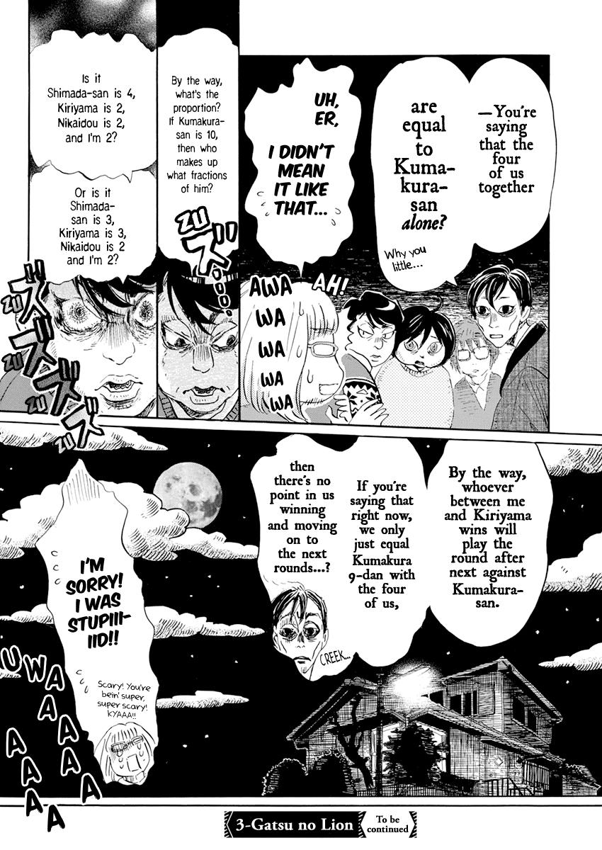 March Comes in Like a Lion Chapter 200 10