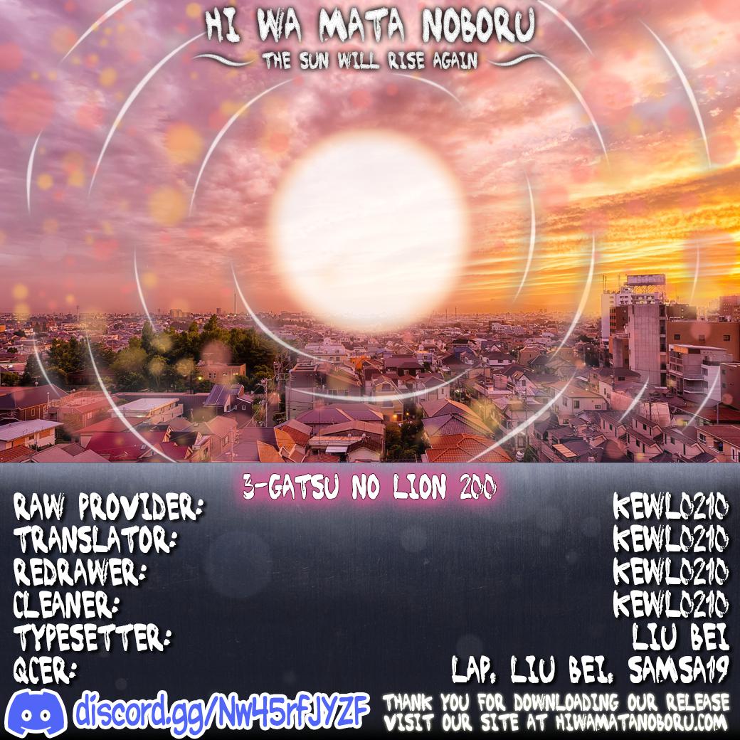 March Comes in Like a Lion Chapter 200 11