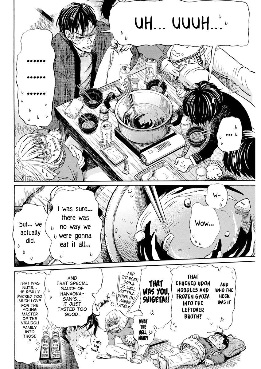 March Comes in Like a Lion Chapter 201 4