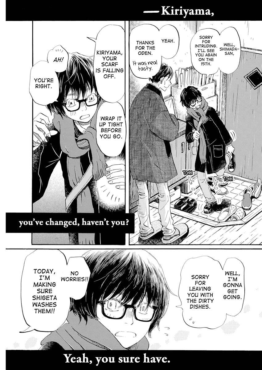 March Comes in Like a Lion Chapter 201 7