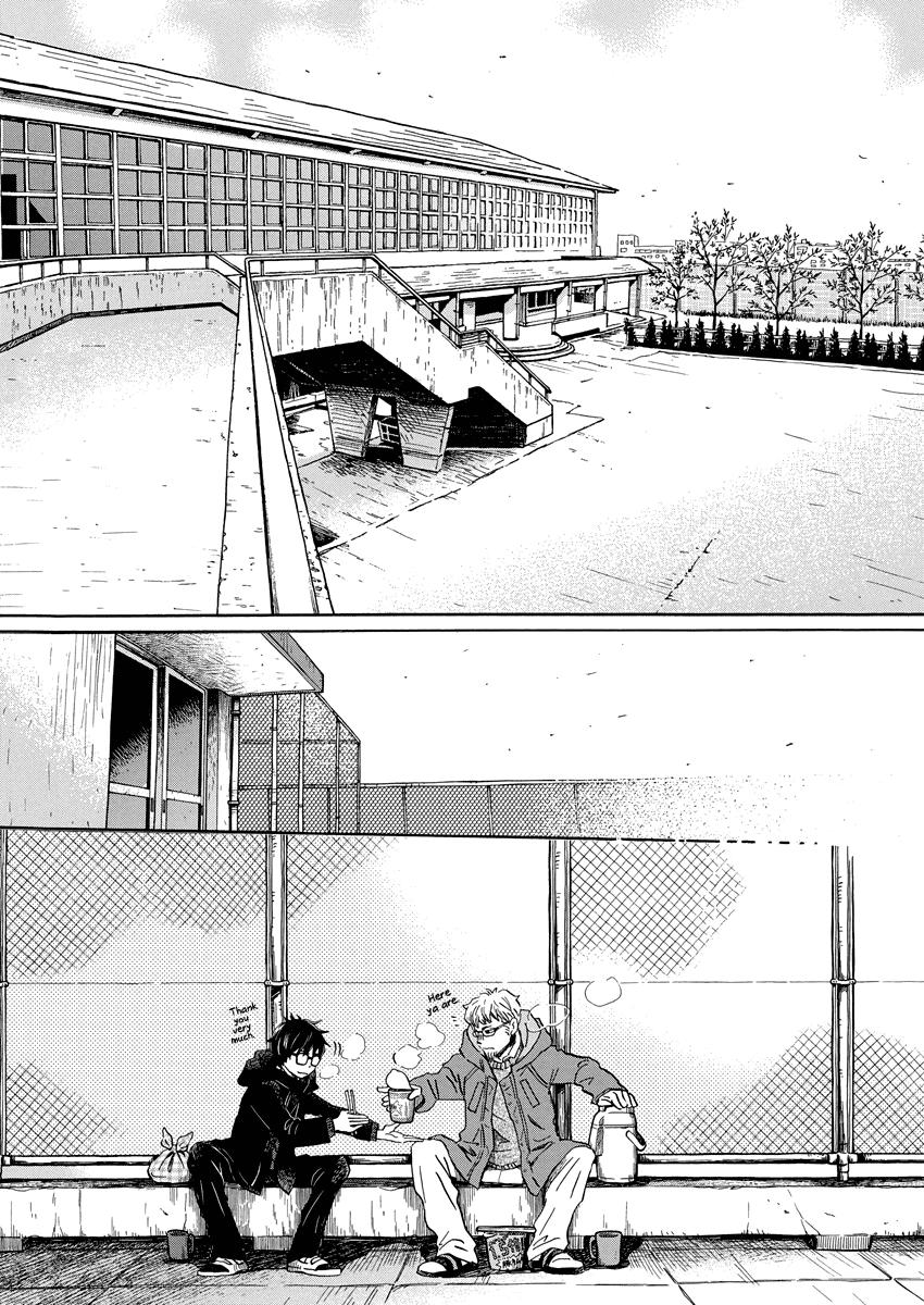 March Comes in Like a Lion Chapter 202 2