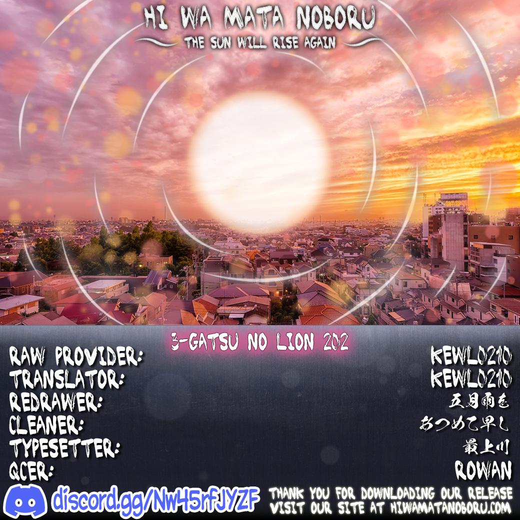 March Comes in Like a Lion Chapter 202 10